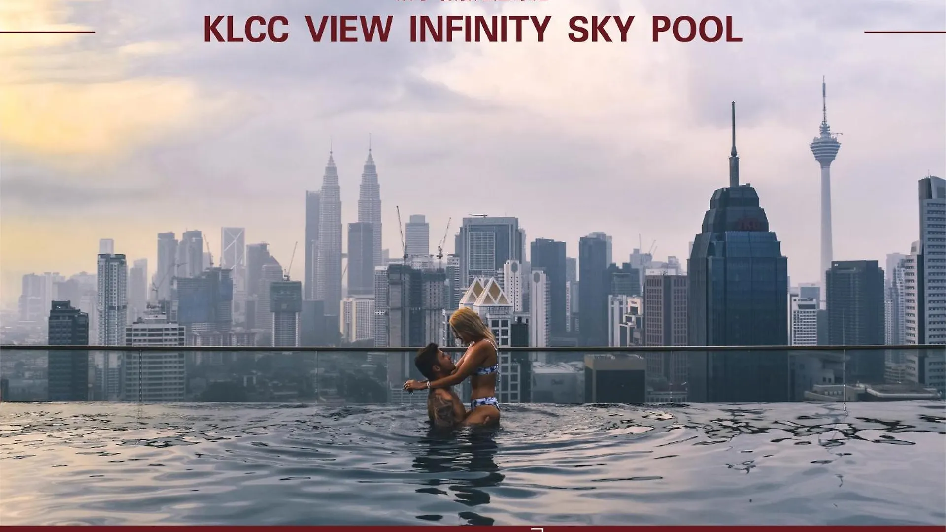 Regalia Residence The Sky Pool Suite Kuala Lumpur